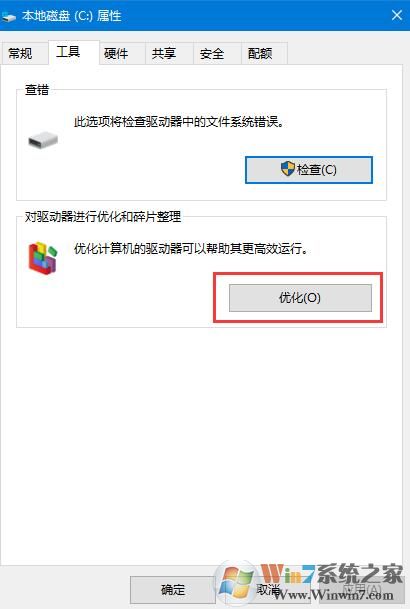 Win10系統機械硬盤復制速度太慢怎么辦？Win10系統機械硬盤提速方法