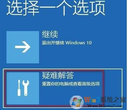Win10你的賬戶已被停用,請向系統管理員咨詢怎么解決？