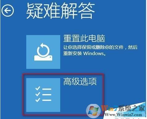 Win10你的賬戶已被停用,請向系統管理員咨詢怎么解決？