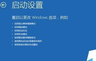 Win10你的賬戶已被停用,請向系統管理員咨詢怎么解決？