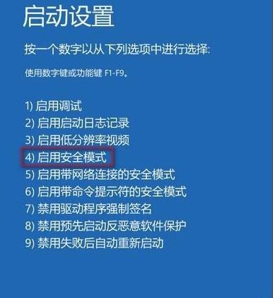 Win10你的賬戶已被停用,請向系統管理員咨詢怎么解決？