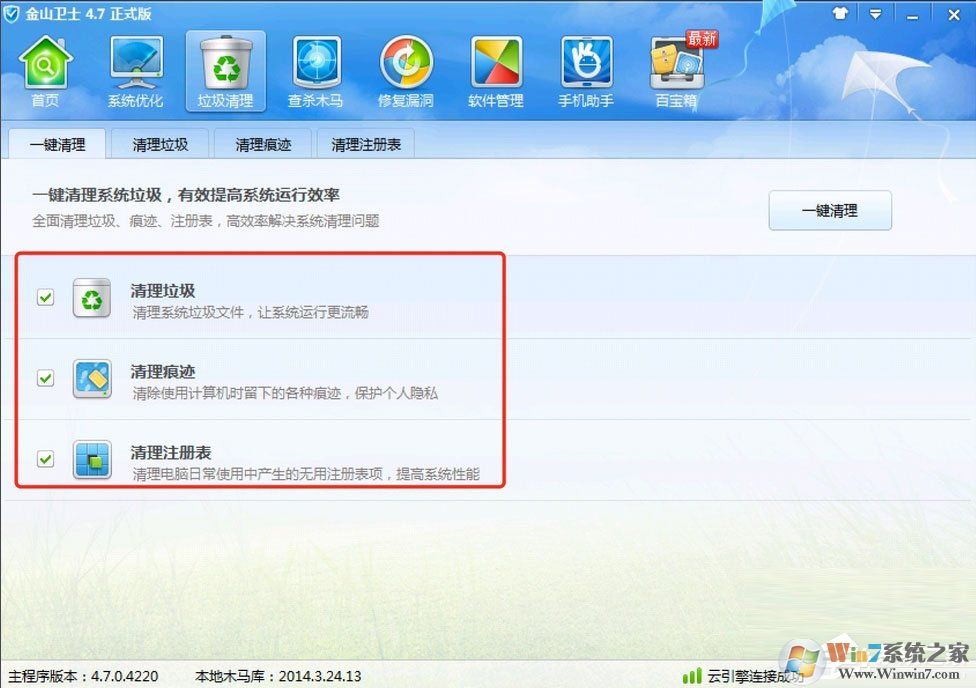 Win7提示Windows延緩寫入失敗是什么原因？應該如何解決？