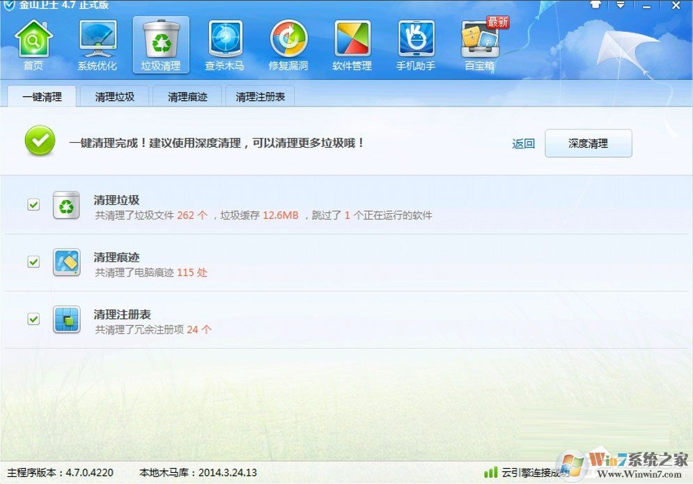 Win7提示Windows延緩寫入失敗是什么原因？應該如何解決？