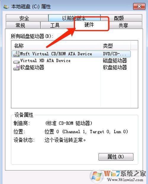 Win7提示Windows延緩寫入失敗是什么原因？應該如何解決？