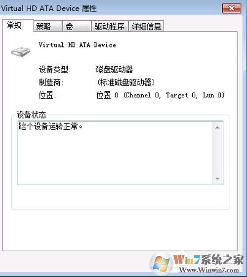Win7提示Windows延緩寫入失敗是什么原因？應該如何解決？
