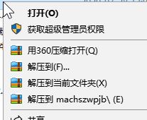 mach3下載_mach3中文破解版(機床數控軟件)