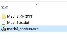 mach3下載_mach3中文破解版(機床數控軟件)