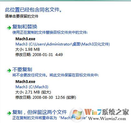 mach3下載_mach3中文破解版(機床數控軟件)
