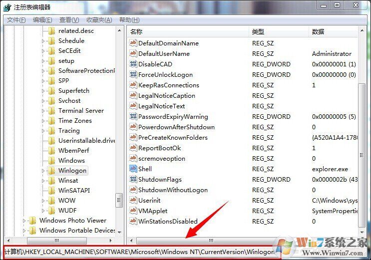 Win7系統開機后黑屏只有鼠標是什么原因？應該怎么解決