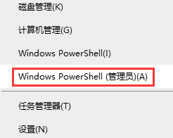 win10打開網頁顯示已重置連接ERR_CONNECTION_RESET解決方法