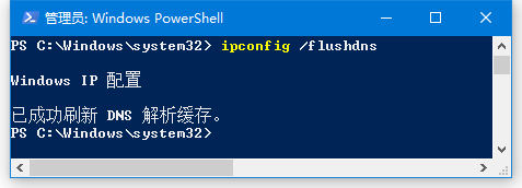 win10打開網頁顯示已重置連接ERR_CONNECTION_RESET解決方法