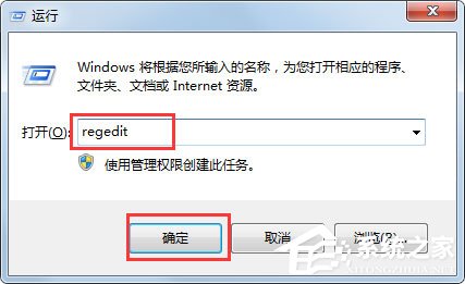 Win7鼠標右鍵點擊沒反應怎么辦？win7鼠標右鍵失靈解決方法