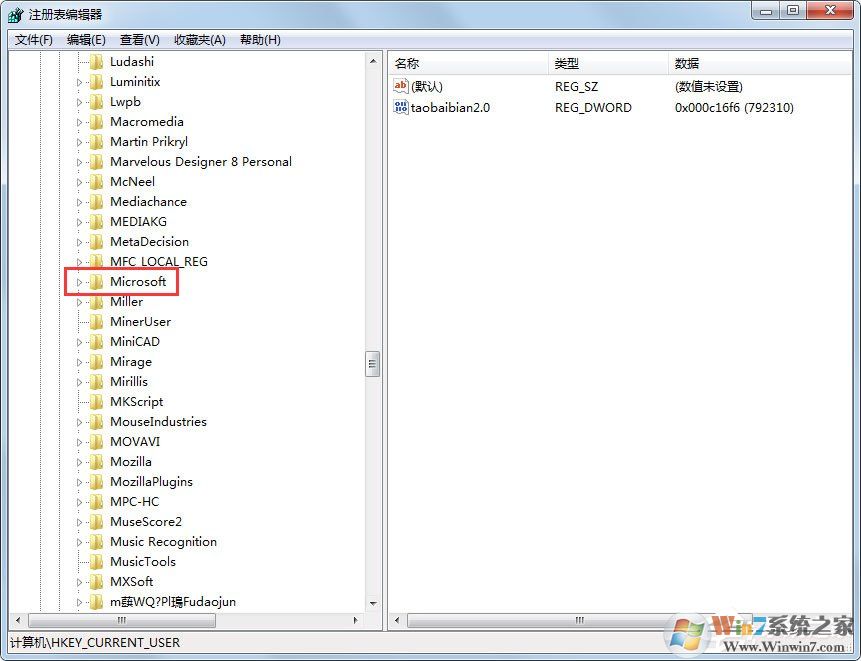 Win7鼠標右鍵點擊沒反應怎么辦？win7鼠標右鍵失靈解決方法