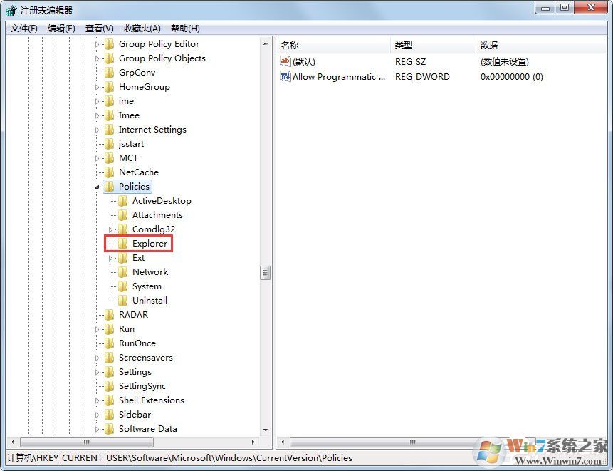 Win7鼠標右鍵點擊沒反應怎么辦？win7鼠標右鍵失靈解決方法