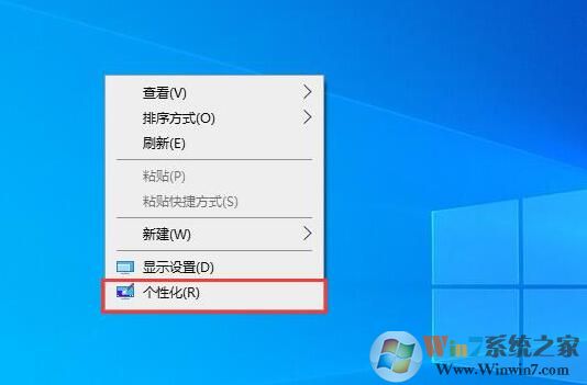 Win10如何關閉系統聲音？Win10關閉提示音方法