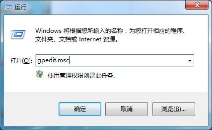 解決win7系統(tǒng)電腦關(guān)不了機的詳細圖文教程