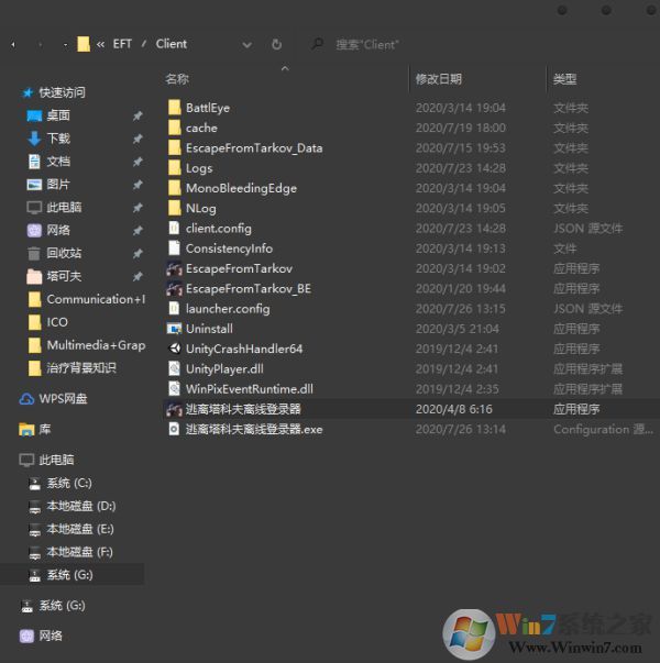 逃離塔科夫怎么玩？逃離塔科夫首次游戲注冊設置教程