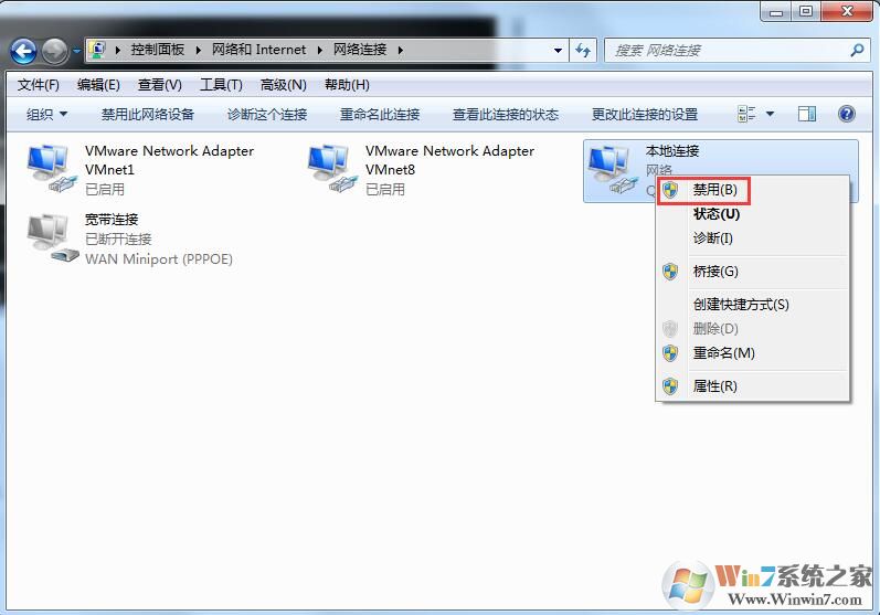 Windows7怎么釋放IP地址？兩種更換IP的方法