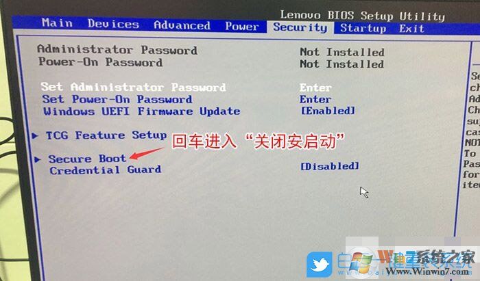 聯想臺式機Win10改Win7 BIOS設置教程