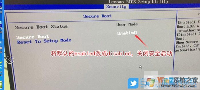 聯想臺式機Win10改Win7 BIOS設置教程
