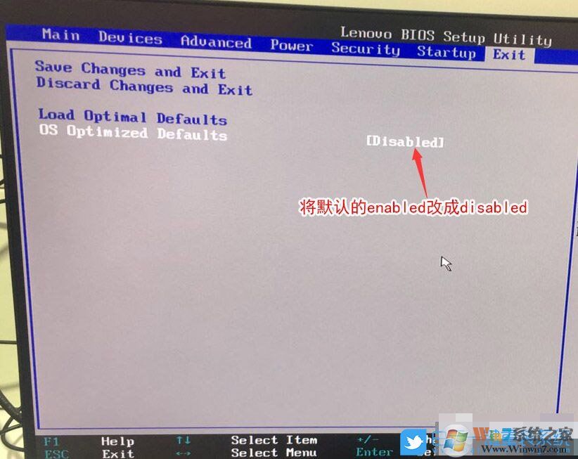 聯想臺式機Win10改Win7 BIOS設置教程