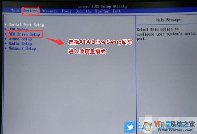 聯想臺式機Win10改Win7 BIOS設置教程