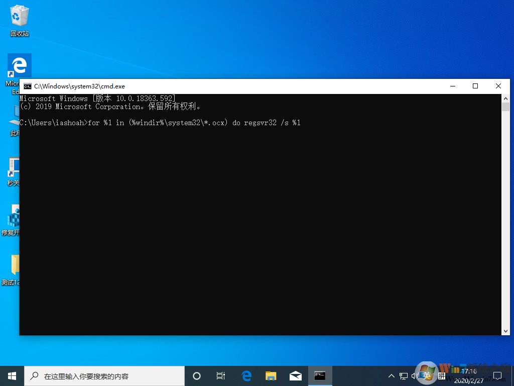 Win10 1909“內存不能為read”怎么解決？內存不能為read解決方法