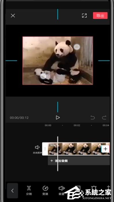 剪映怎么裁剪視頻畫面尺寸？剪映app裁剪視頻畫面尺寸的方法