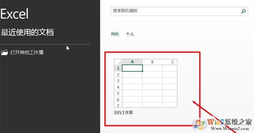 Excel表格內制作倒計時的詳細教程 