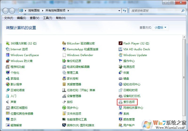 如何將隱藏文件禁止被搜索？win7系統(tǒng)隱藏文件禁止搜索方法
