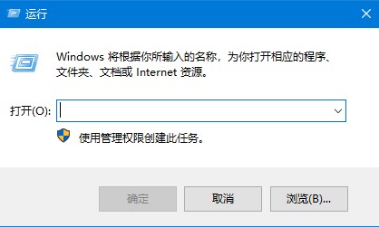 win10系統右鍵圖標創建快捷方式沒了怎么辦