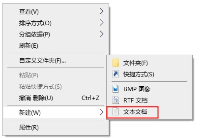 win10系統右鍵圖標創建快捷方式沒了怎么辦