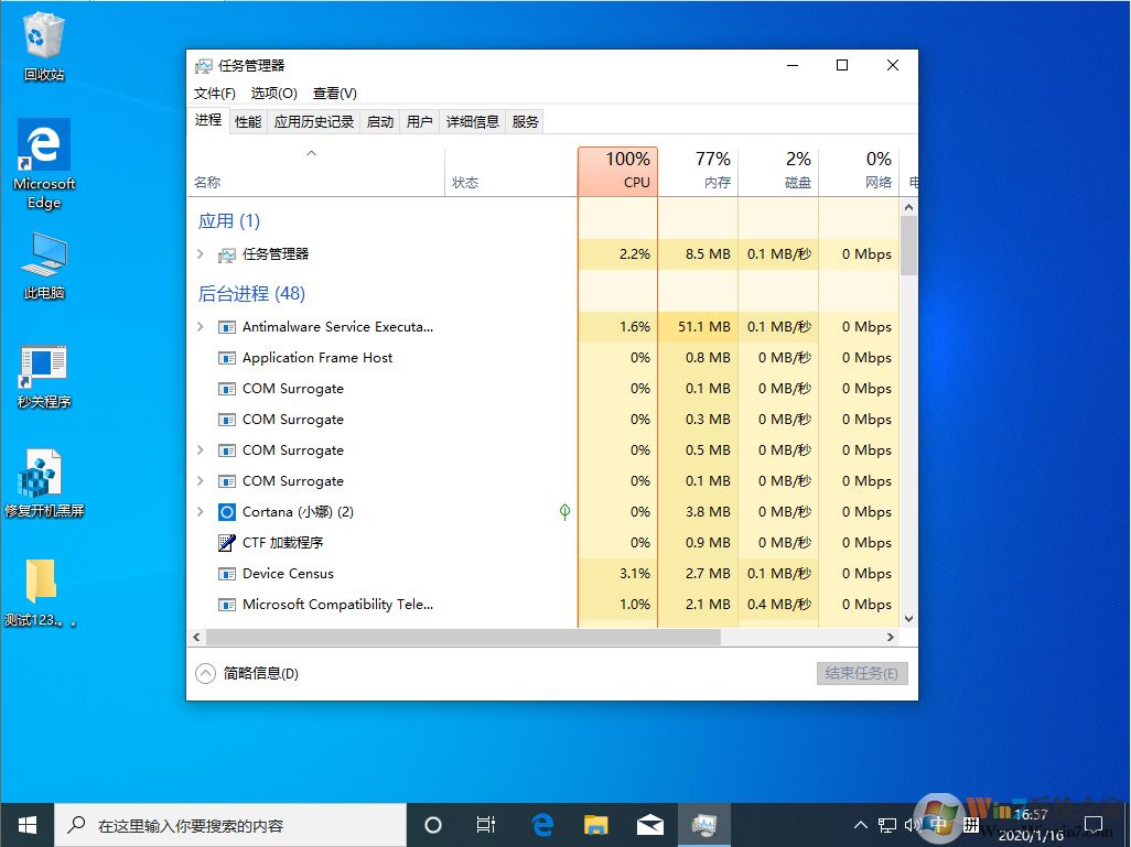 Win10 1909怎么關閉多余啟動項？Win10 1909多余啟動項關閉教程