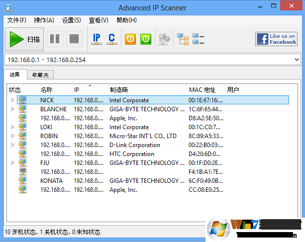 局域網ip地址掃描器Advanced IP Scanner v2.4中文綠色版