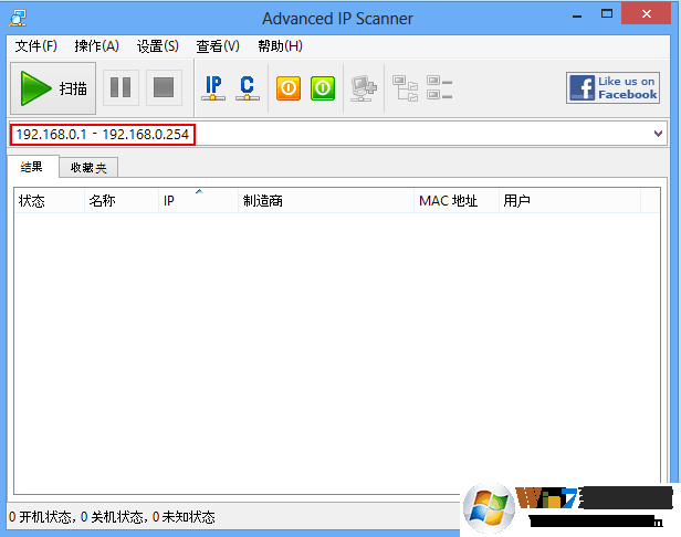 局域網IP掃描器(Advanced IP Scanner)