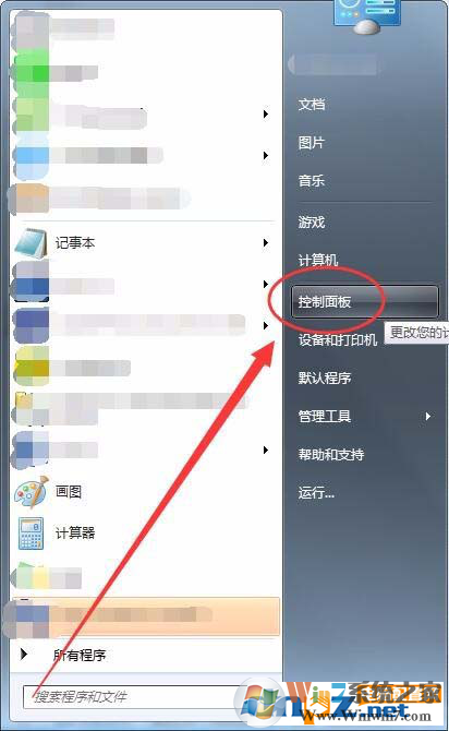 電腦可以控制CPU的功耗和性能嗎?方法來啦!