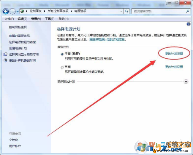 電腦可以控制CPU的功耗和性能嗎?方法來啦!
