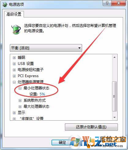 電腦可以控制CPU的功耗和性能嗎?方法來啦!