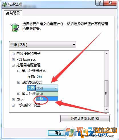 電腦可以控制CPU的功耗和性能嗎?方法來啦!