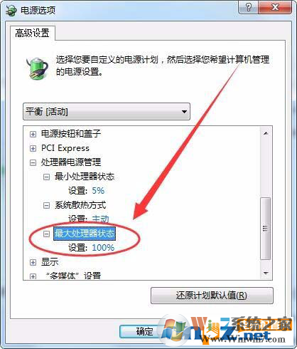 電腦可以控制CPU的功耗和性能嗎?方法來啦!