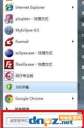 win7系統物理內存特別高怎么處理?