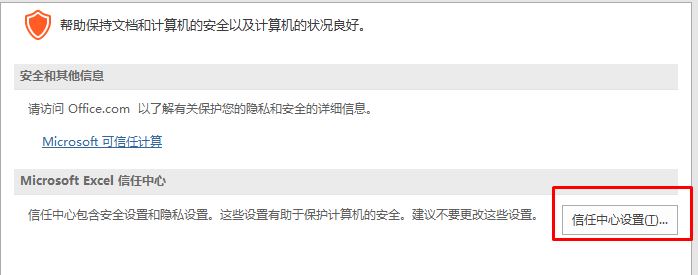exceld提示內存或磁盤空間不足怎么辦?(已解決)