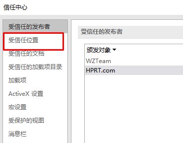 exceld提示內存或磁盤空間不足怎么辦?(已解決)