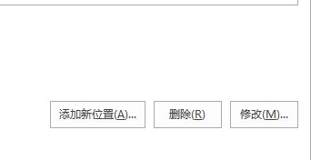 exceld提示內存或磁盤空間不足怎么辦?(已解決)