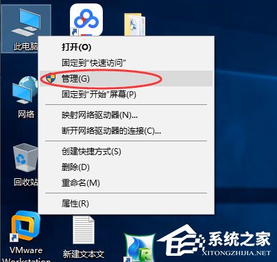 win10系統(tǒng)電腦怎么關(guān)閉默認(rèn)共享？