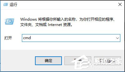 win10系統(tǒng)電腦怎么關(guān)閉默認(rèn)共享？
