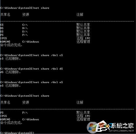 win10系統(tǒng)電腦怎么關(guān)閉默認(rèn)共享？