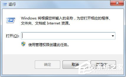 Win7系統(tǒng)IE瀏覽器能正常使用但是點(diǎn)擊Internet選項(xiàng)無反應(yīng)怎么辦