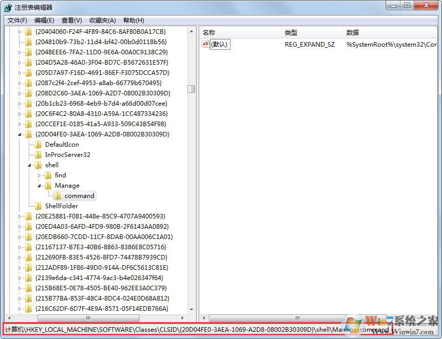Win7提示“該文件沒有程序與之關聯來執行操作”怎么處理？