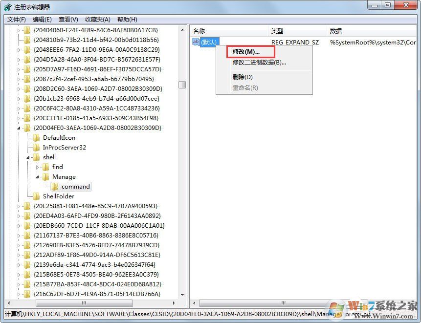 Win7提示“該文件沒有程序與之關聯來執行操作”怎么處理？